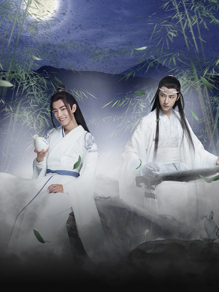 陳情令