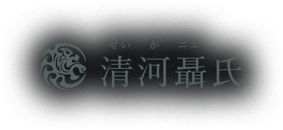姑蘇藍氏