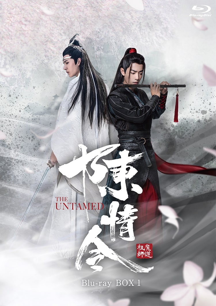 Blu-ray BOX1