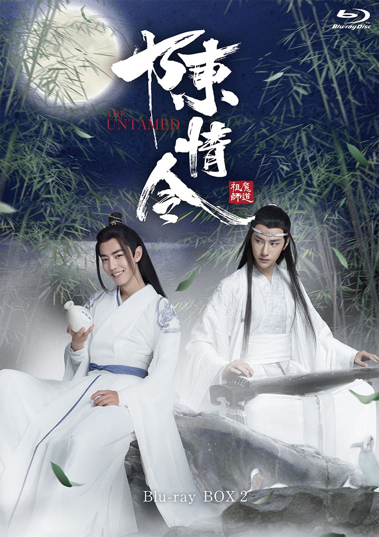 Blu-ray BOX1