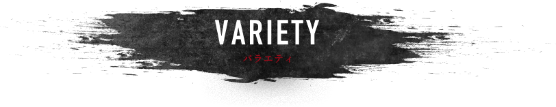 VARIETY バラエティ