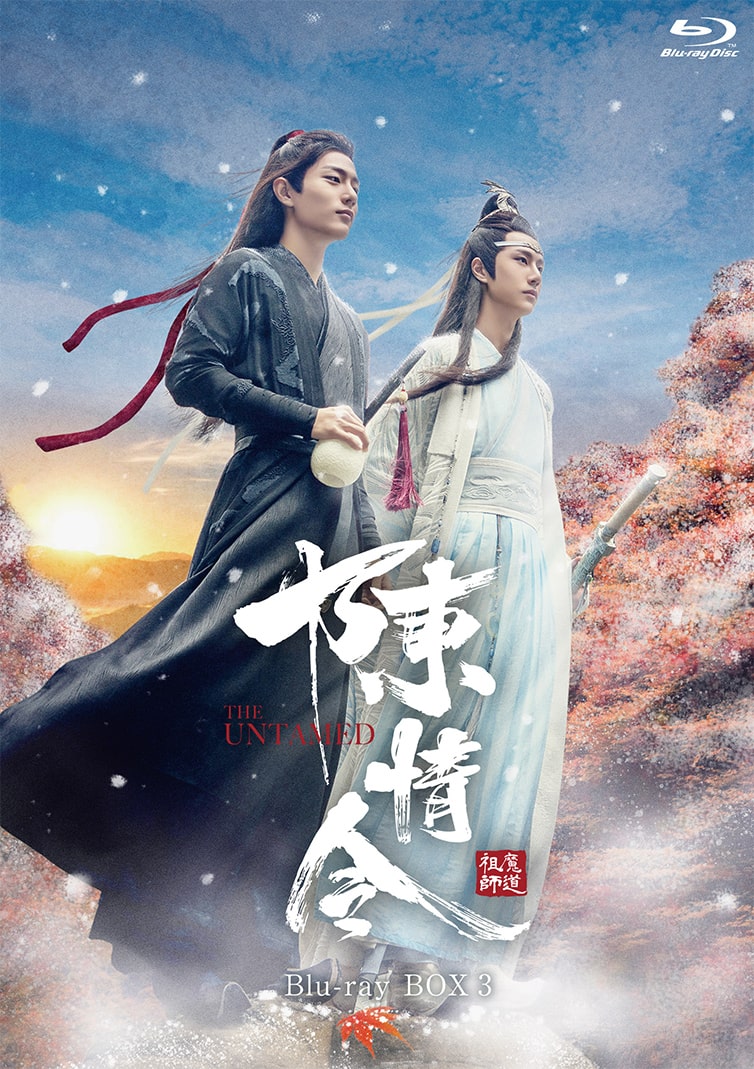 Blu-ray BOX1