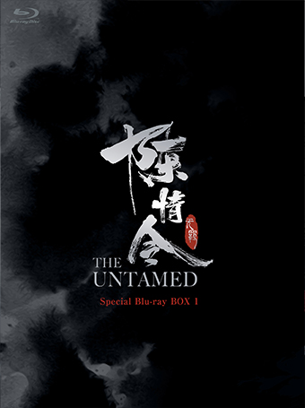 Blu-ray BOX1